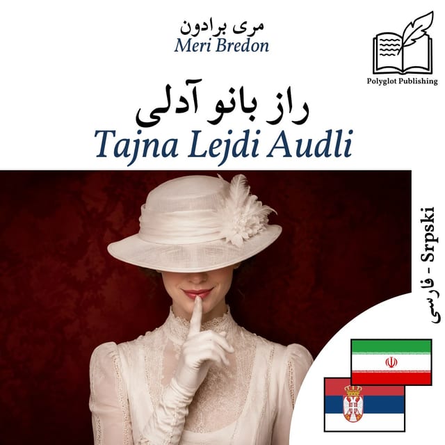 Tajna Lejdi Audli