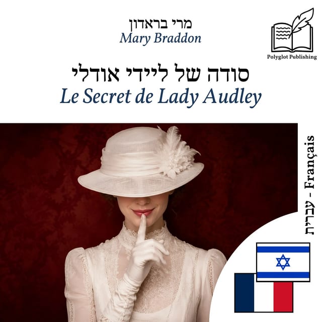Le Secret de Lady Audley