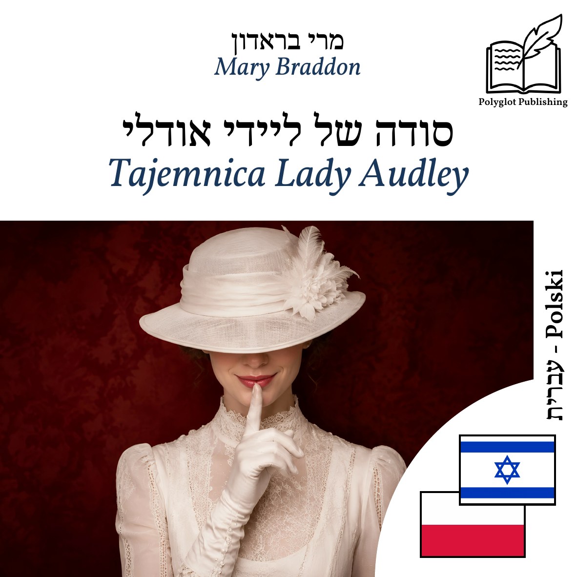 Tajemnica Lady Audley