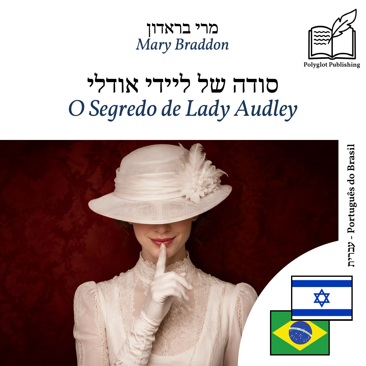 O Segredo de Lady Audley