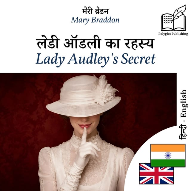 Lady Audley's Secret