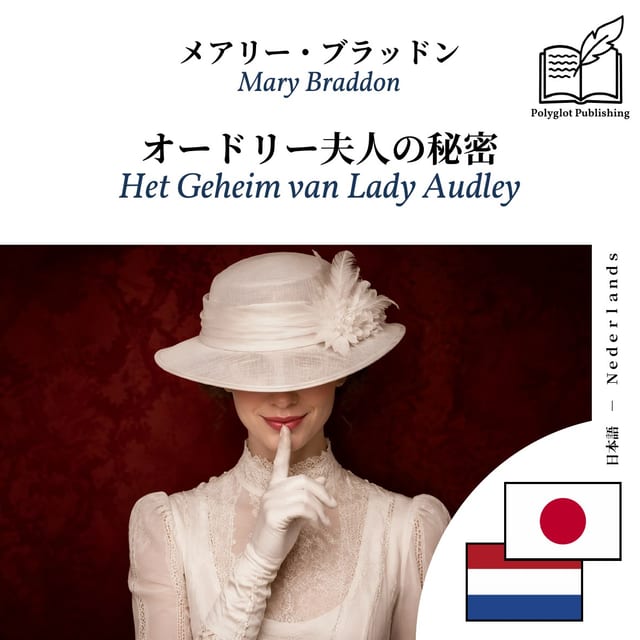 Het Geheim van Lady Audley