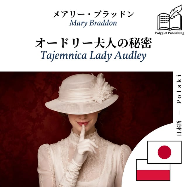 Tajemnica Lady Audley