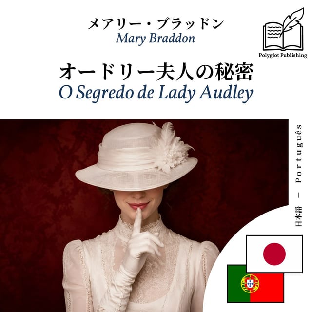 O Segredo de Lady Audley