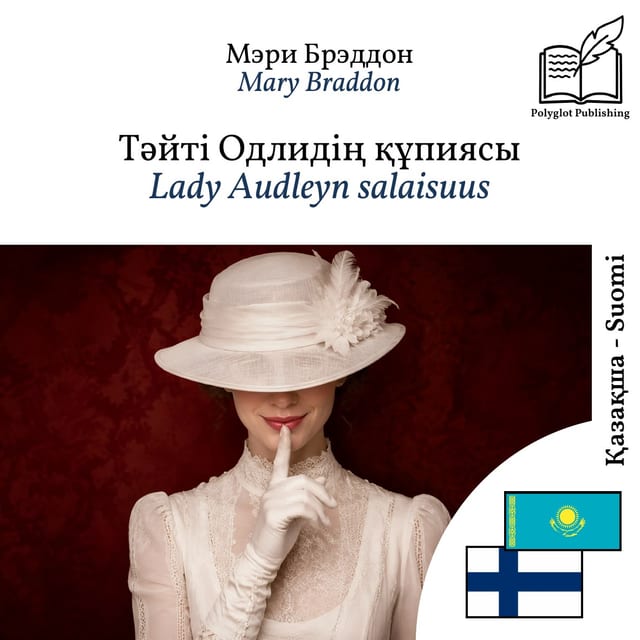 Lady Audleyn salaisuus