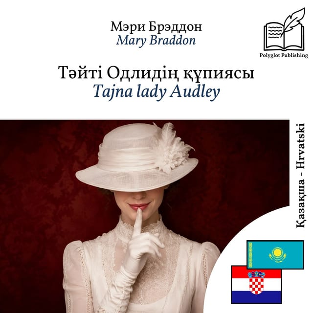Tajna lady Audley