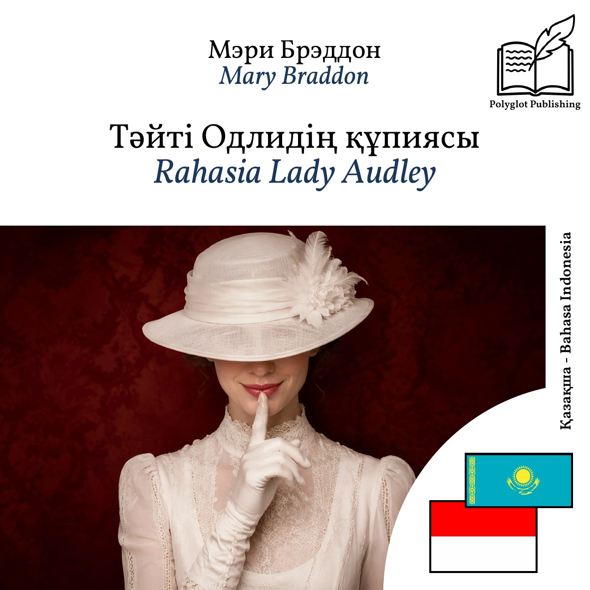 Rahasia Lady Audley