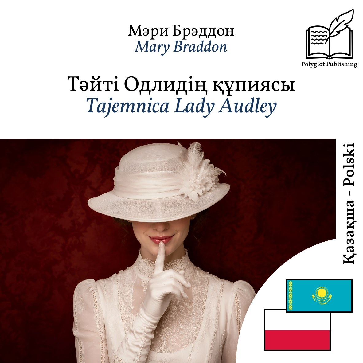 Tajemnica Lady Audley