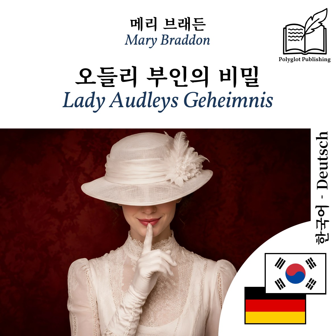 Lady Audleys Geheimnis