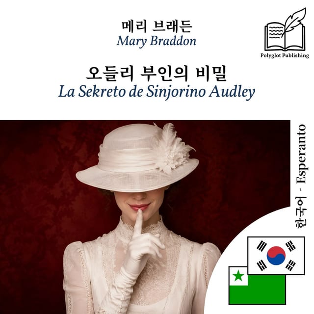 La Sekreto de Sinjorino Audley