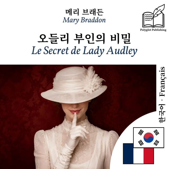 Le Secret de Lady Audley