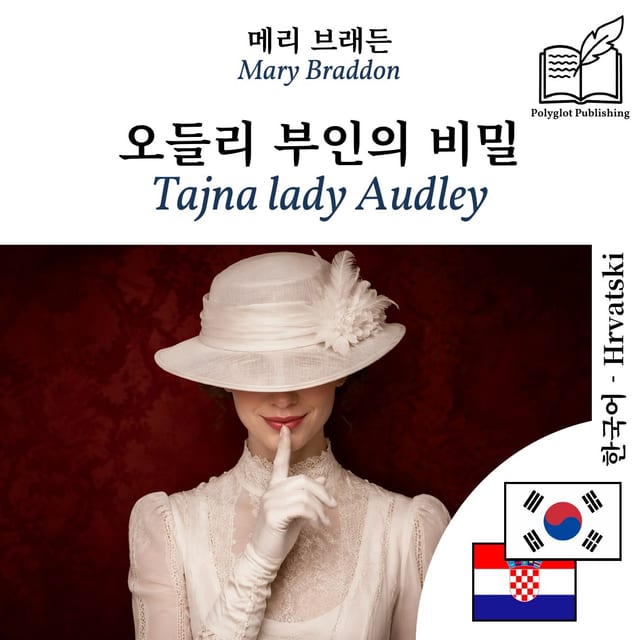 Tajna lady Audley