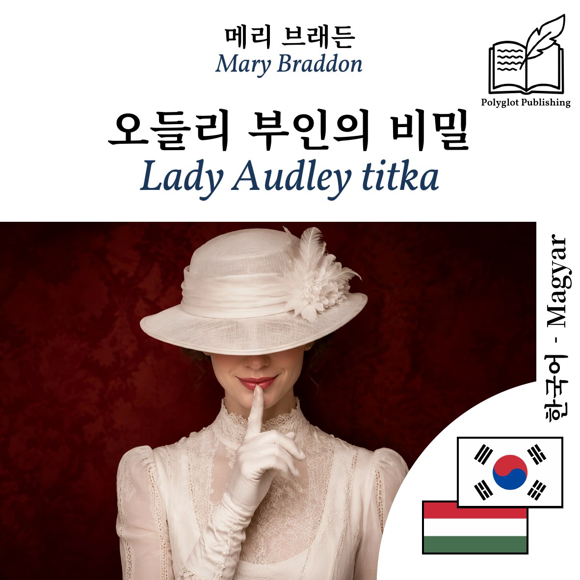Lady Audley titka