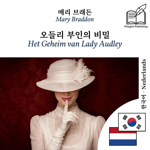 Het Geheim van Lady Audley