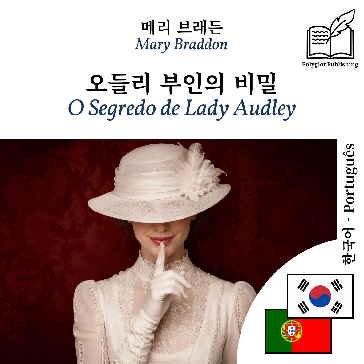 O Segredo de Lady Audley