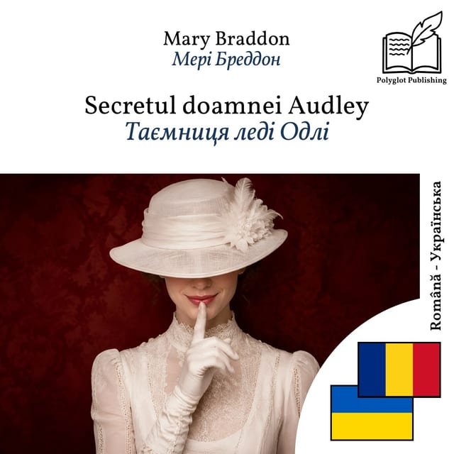 Таємниця леді Одлі
