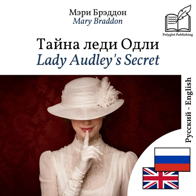 Lady Audley's Secret