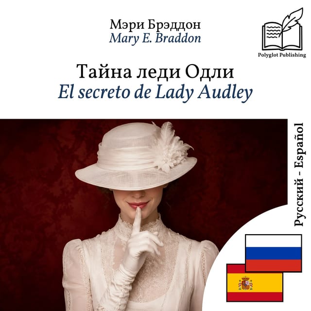 El secreto de Lady Audley