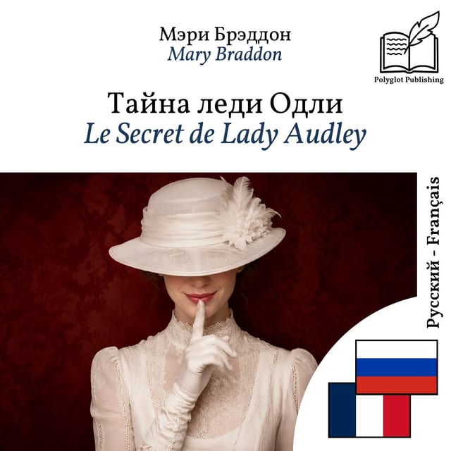 Le Secret de Lady Audley
