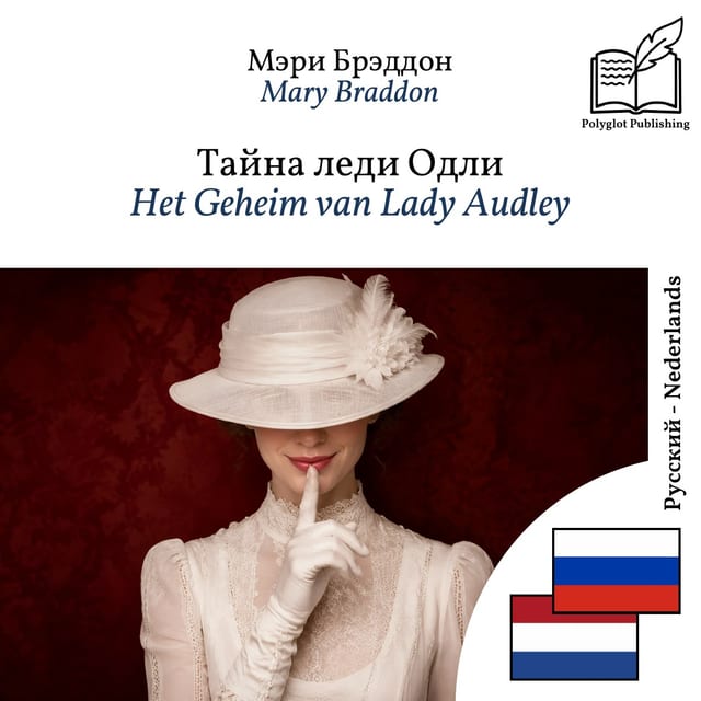 Het Geheim van Lady Audley