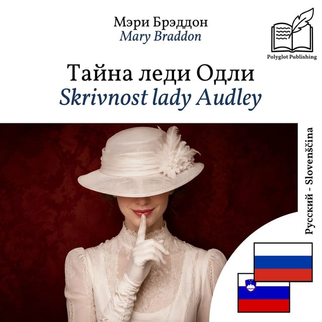 Skrivnost lady Audley