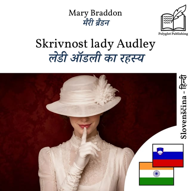 लेडी ऑडली का रहस्य