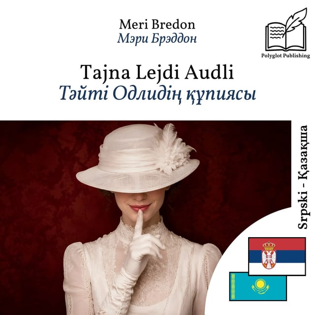 Тәйті Одлидің құпиясы