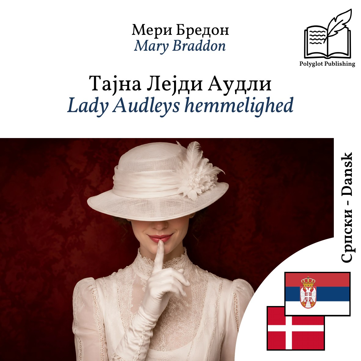 Lady Audleys hemmelighed