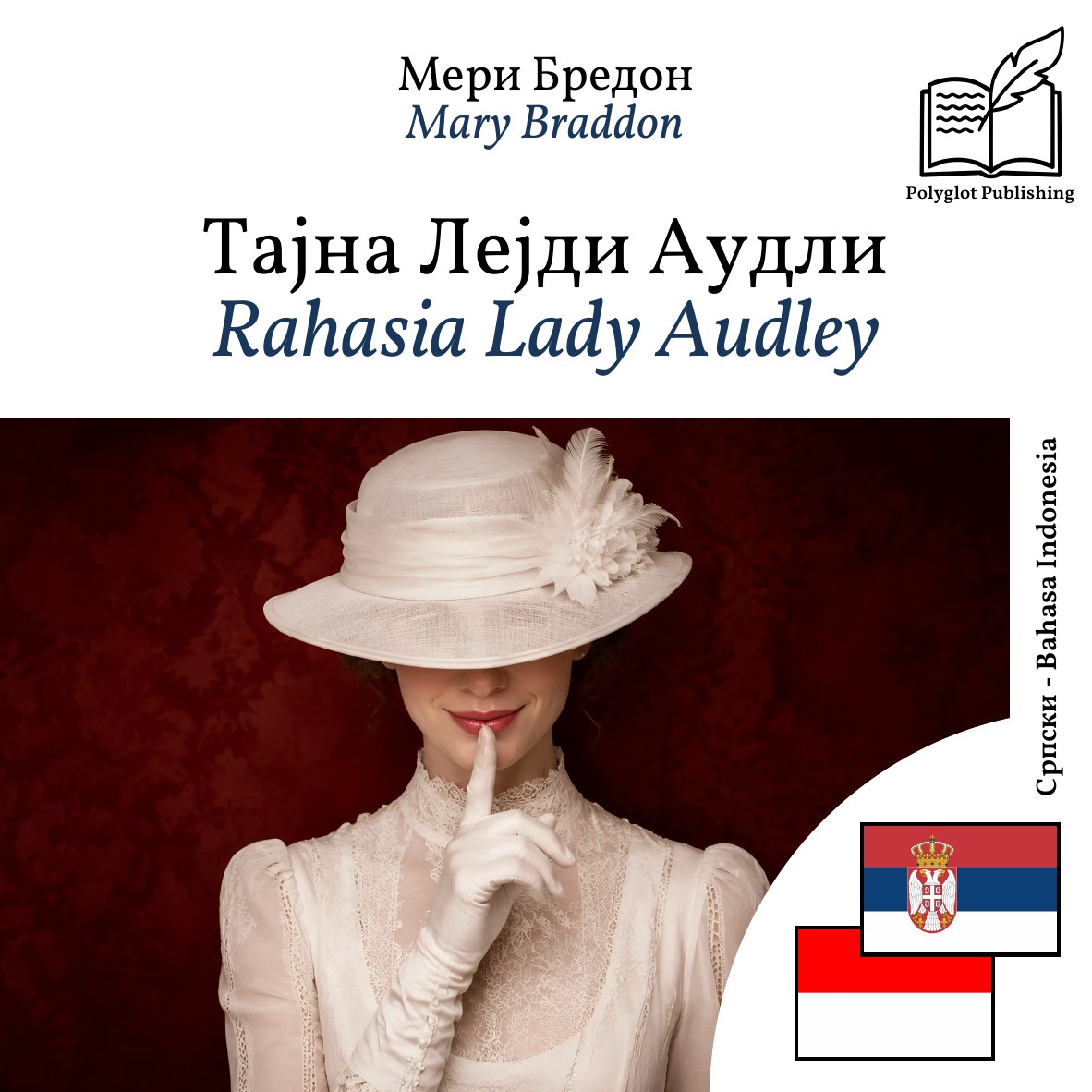 Rahasia Lady Audley