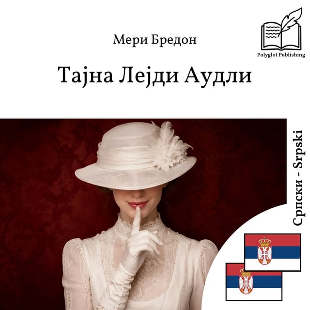 Tajna Lejdi Audli