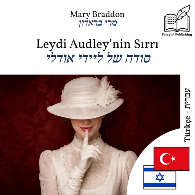 סודה של ליידי אודלי