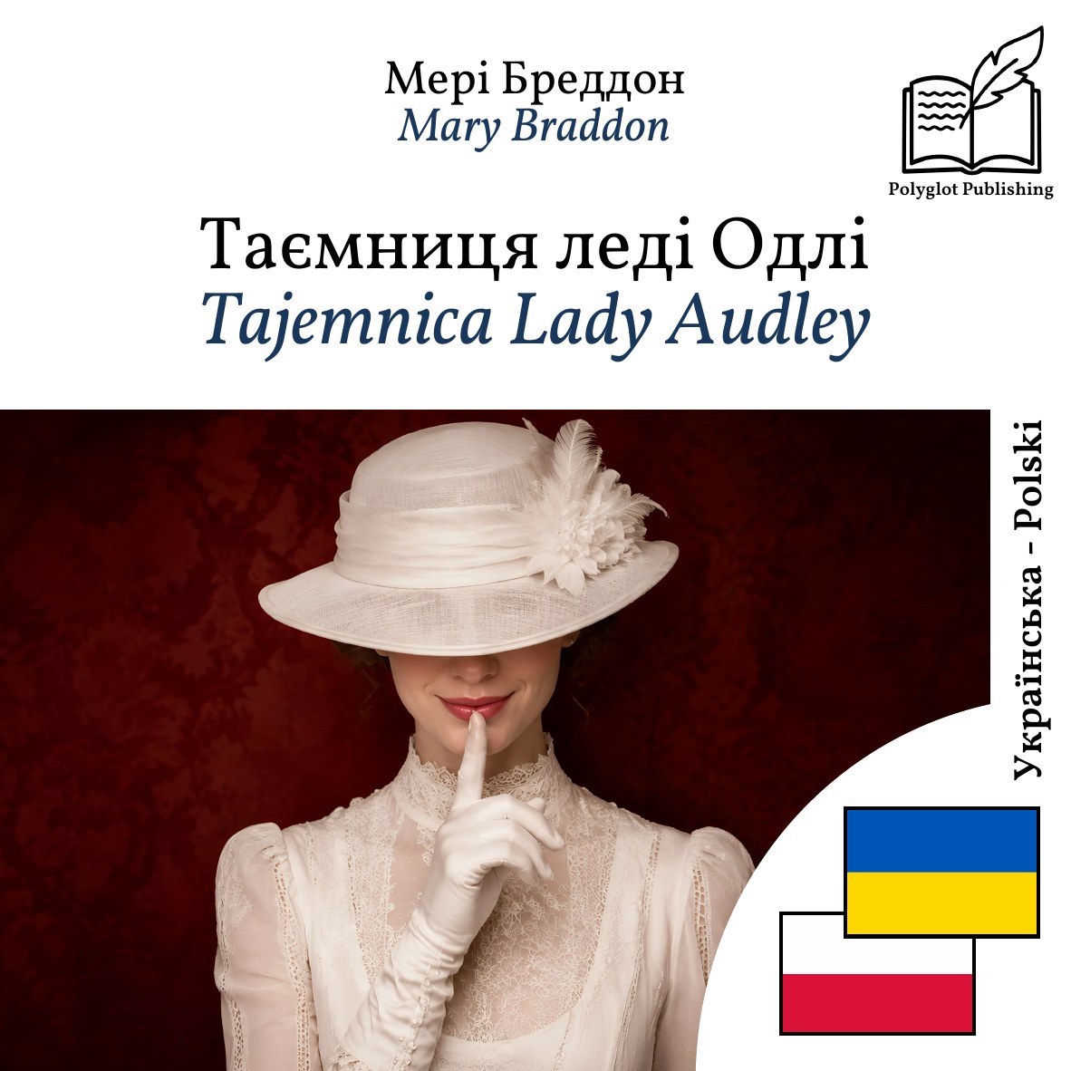 Tajemnica Lady Audley