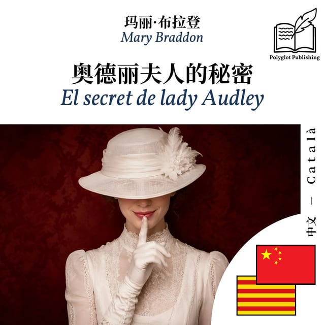 El secret de lady Audley