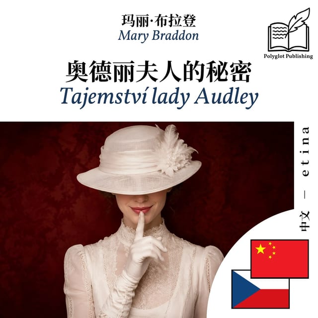 Tajemství lady Audley