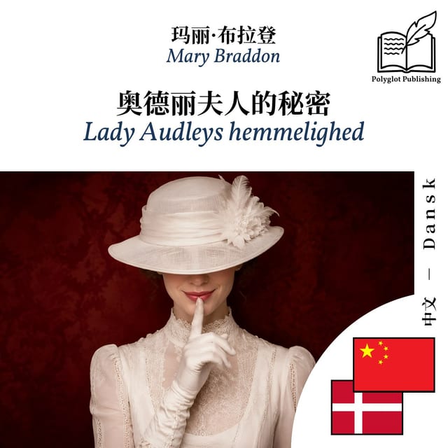 Lady Audleys hemmelighed