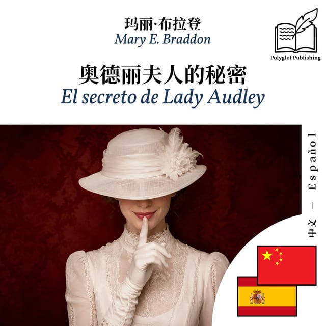 El secreto de Lady Audley