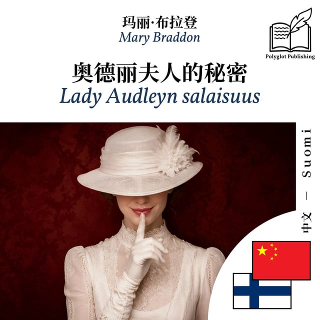 Lady Audleyn salaisuus
