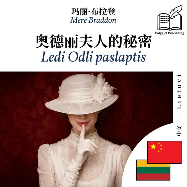 Ledi Odli paslaptis