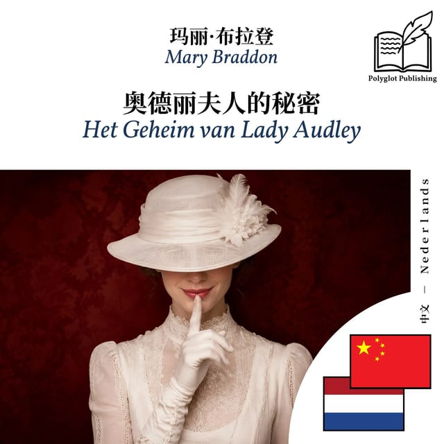 Het Geheim van Lady Audley