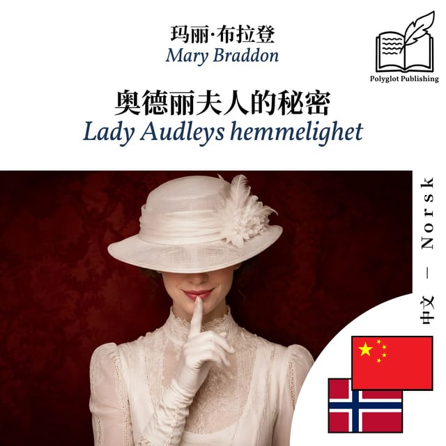 Lady Audleys hemmelighet