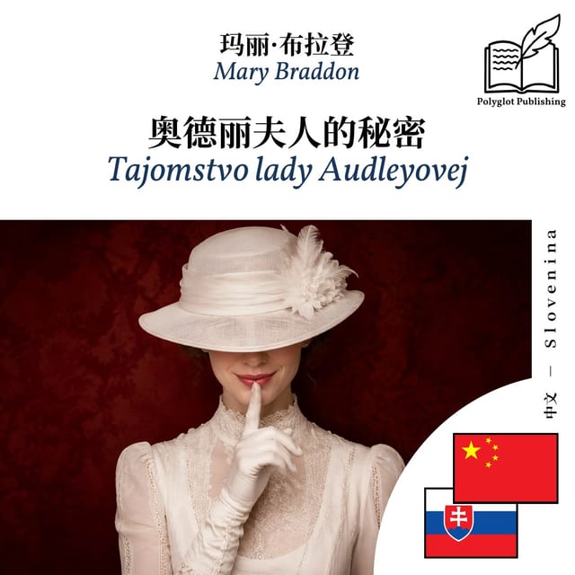 Tajomstvo lady Audleyovej