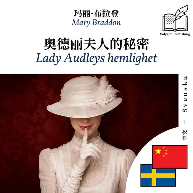 Lady Audleys hemlighet
