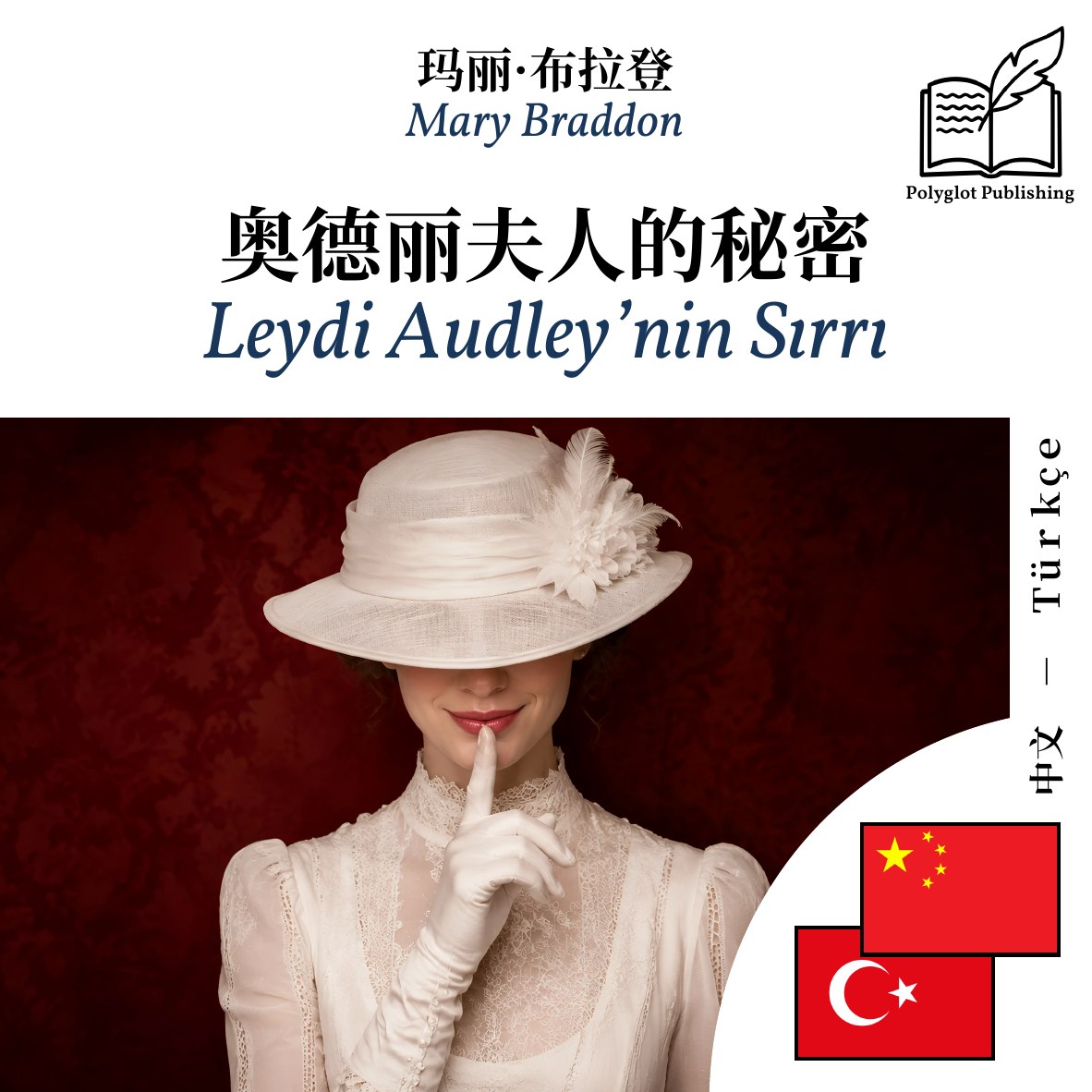 Leydi Audley’nin Sırrı