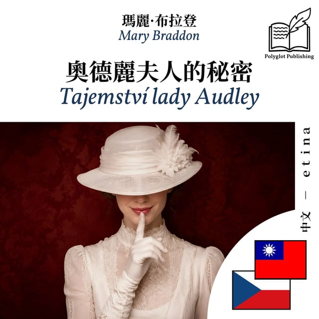 Tajemství lady Audley