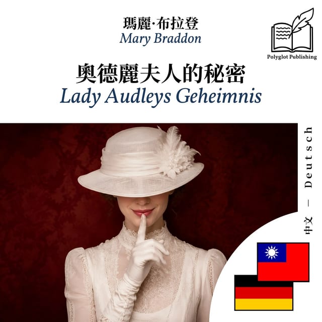 Lady Audleys Geheimnis