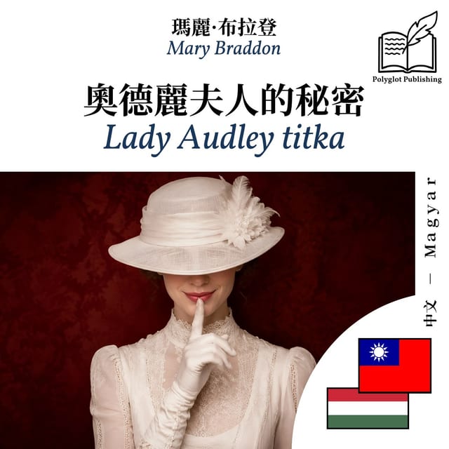 Lady Audley titka