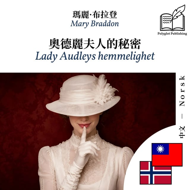 Lady Audleys hemmelighet