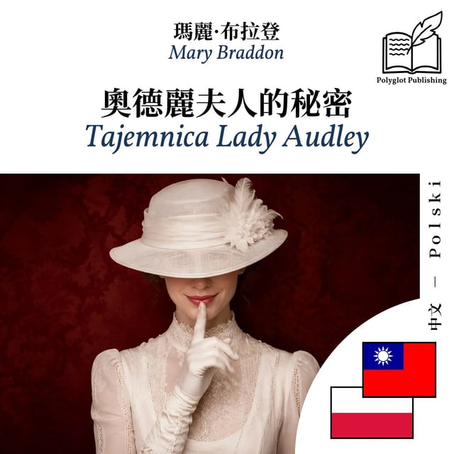Tajemnica Lady Audley