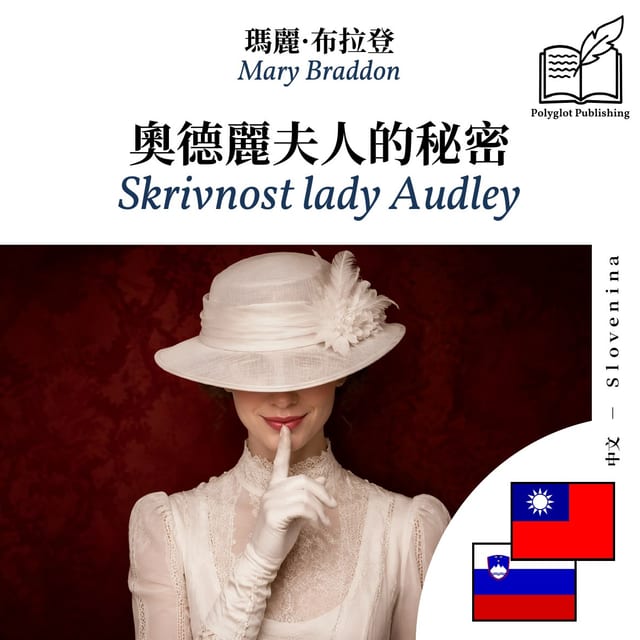 Skrivnost lady Audley