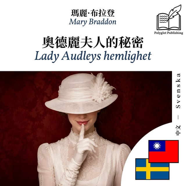 Lady Audleys hemlighet